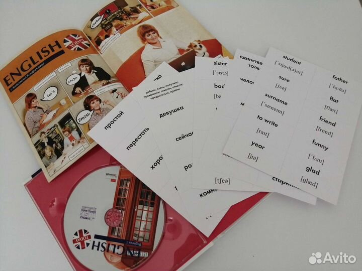 Учебник английского языка