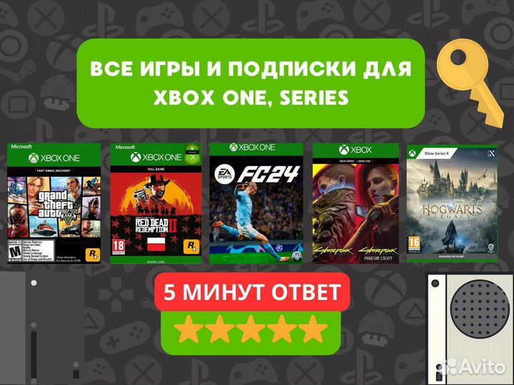 Игры для Xbox One, Series - Game Pass комп.6