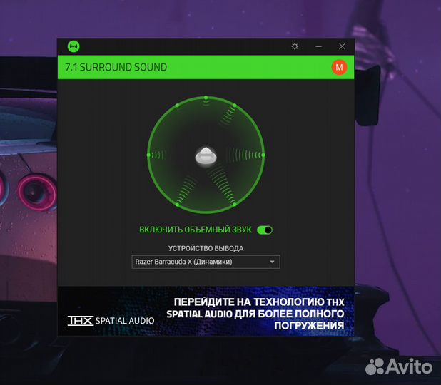 Игровые наушники razer