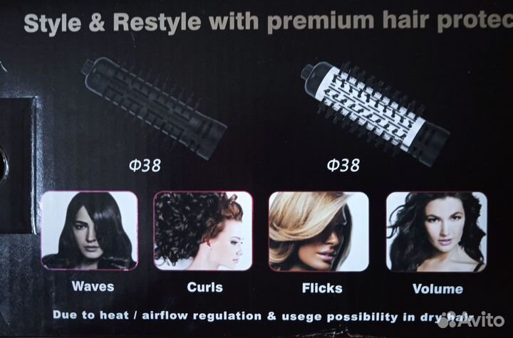 Фен брашинг