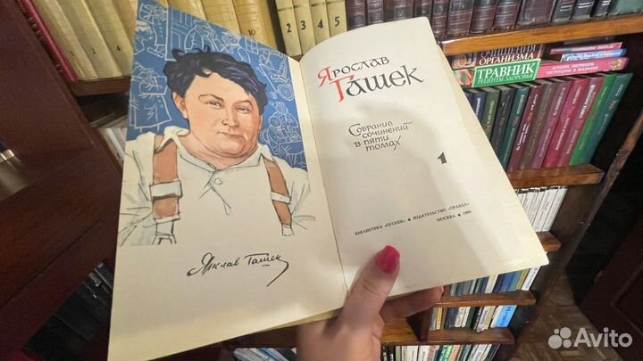Книги СССР разные