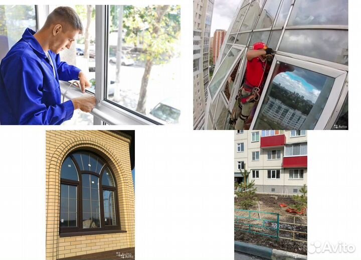 Пластиковые окна