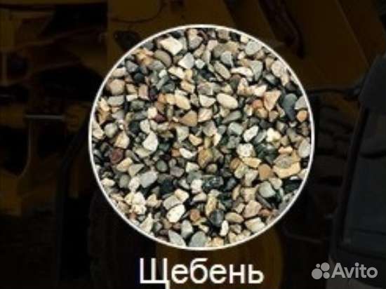 Пгс, щебень,земля,песок,отсев,мучка