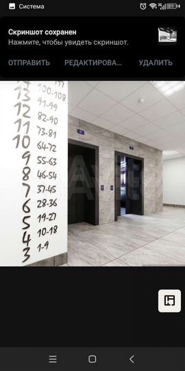 3-к. квартира, 56,3 м², 7/12 эт.