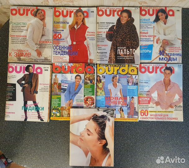 Раритетные журналы Burda