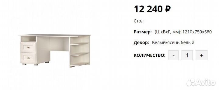 Детский спальный гарнитур