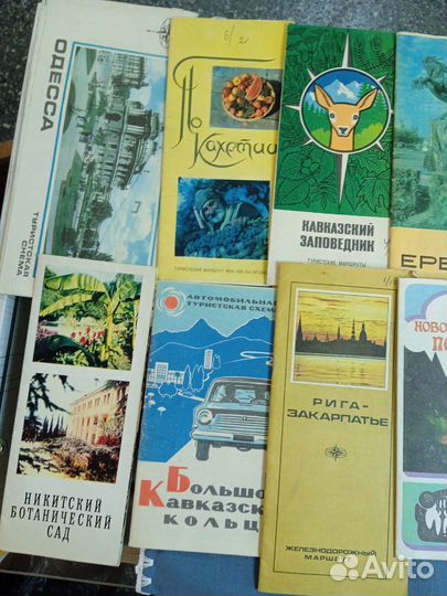 Туристские схемы, путеводители СССР