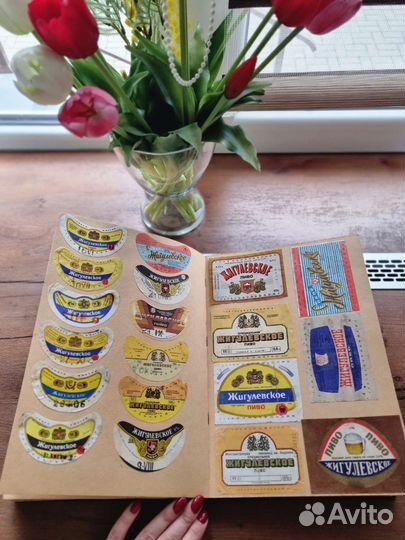 Пивные этикетки