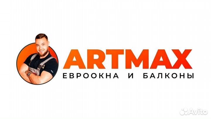 Работа монтажник окон пвх