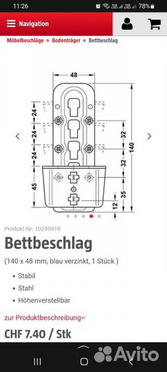 Держатель для основания кроватей Bettbeschlag