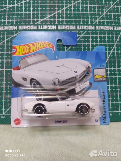 Hot wheels на доставку