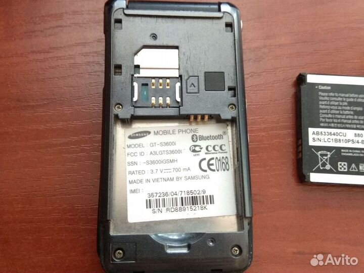 Аккамулятор