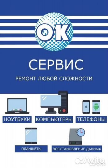 Зарядное устройство для Samsung 19V 3,16А 5.5x3мм