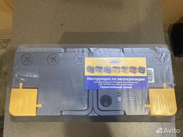 Аккумулятор Реактор 100 Ah