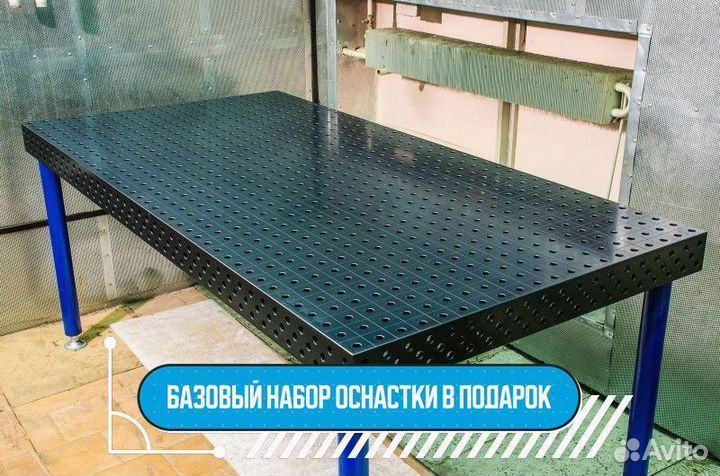 Сварочный стол 3d от производителя