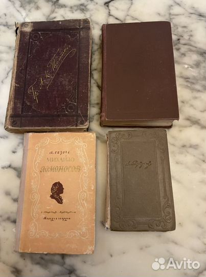 Антикварные книги 19,20 века
