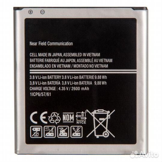 Батарея для для Samsung G530F