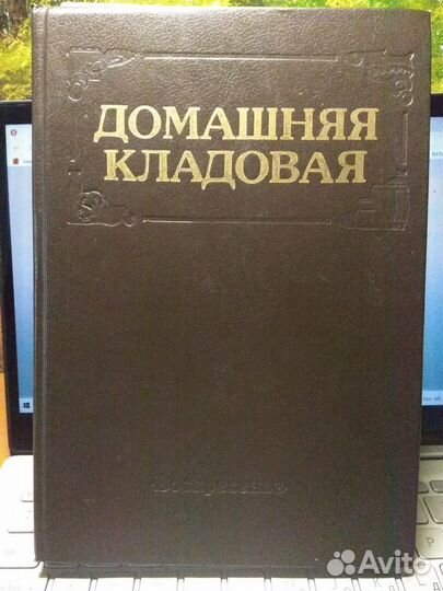 Книги, учебное пособие по кулинарии