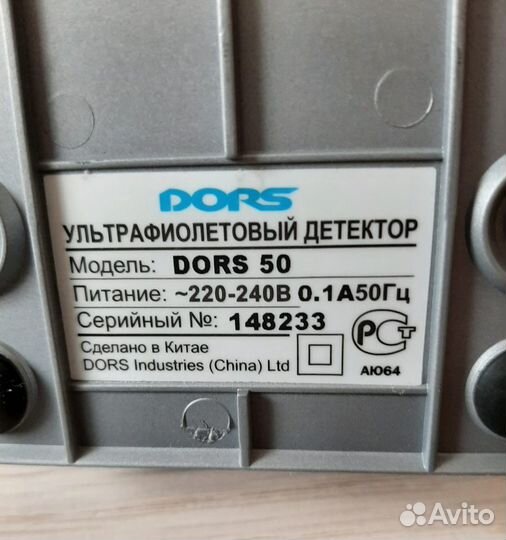 Детектор банкнот dors 50