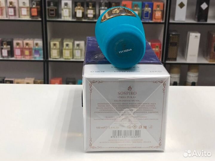 Sospiro Erba Pura Соспиро Эрба Пура 100мл