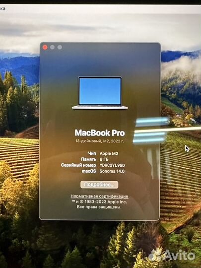 Macbook Pro 13 m2 8/256Gb