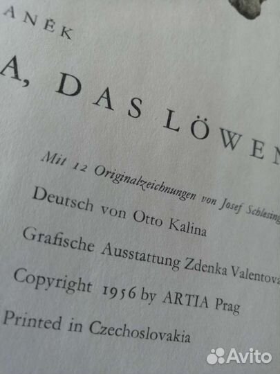 Немецкий язык учебник 1-4, 6,7,8 классы, словари