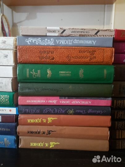 Книги А. Дюма разные