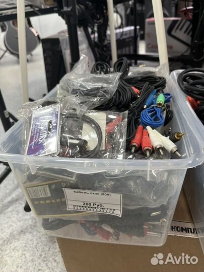 Кабельная продукция