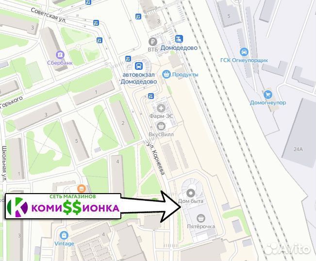 Системный блок 2/8/1tb
