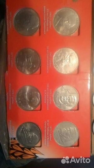 Продам монеты Юбилейные СССР