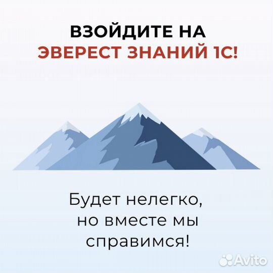 Обучение работе в программе 1С, удостоверение о по