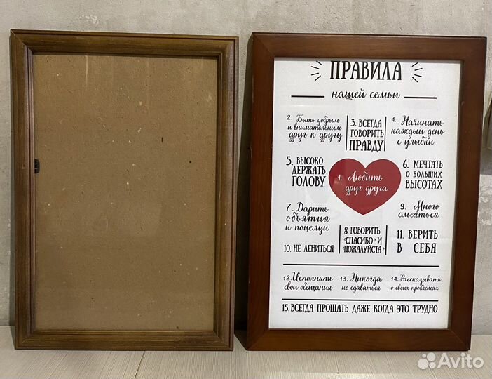 Фоторамка а4