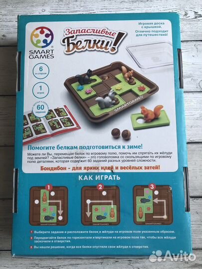 Игра-головоломка Запасливые белки Bondibon