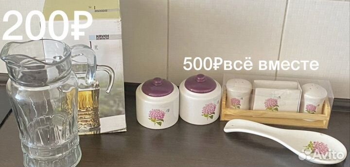 Кухонные приборы