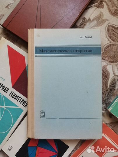 Учебные пособия по математике