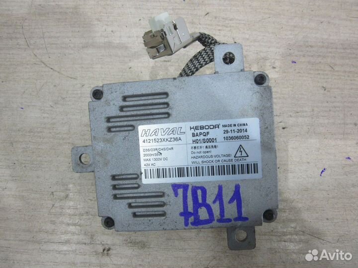 Блок ксеноновой лампы Haval Haval H6