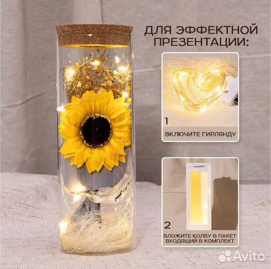 Подарок учителю/воспитателю на 1 сентября