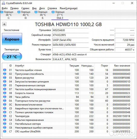 Hdd Toshiba PC P300 1 tb (hdwd110)