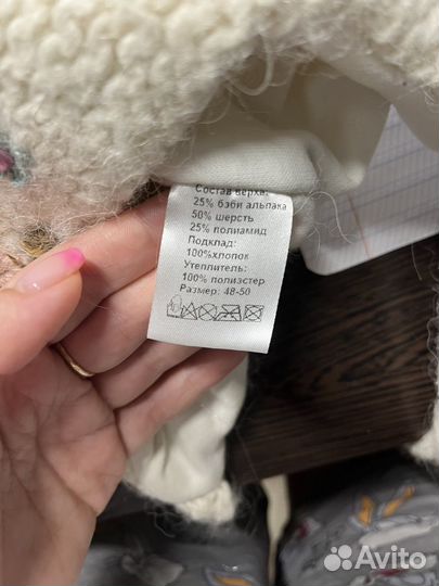 Шапка зимняя для девочки 48 50