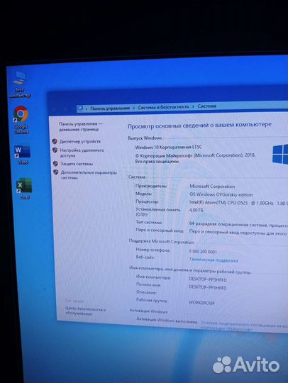 Неттоп acer Aspire R3700