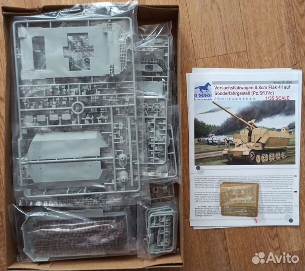 Сборная модель танка