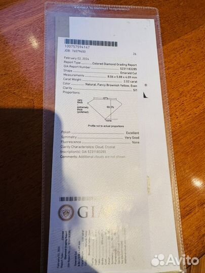 Золотое кольцо с желтым бриллиантом 2 карата GIA