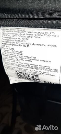 Продам прогулочную коляску