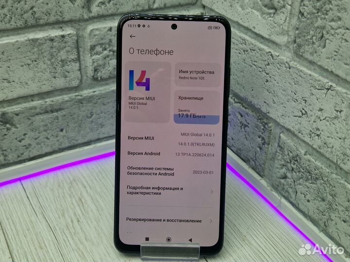 Xiaomi Redmi Note 10S, 6/64 ГБ