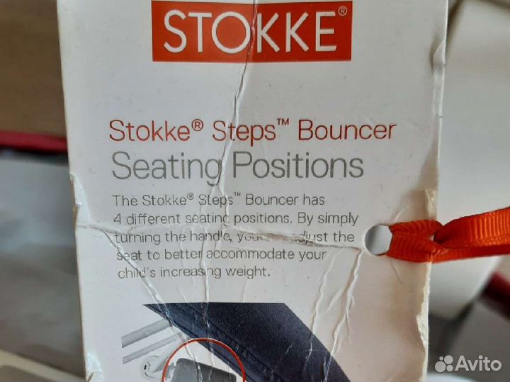 Шезлонг для новорожденных Bouncer от Stokke