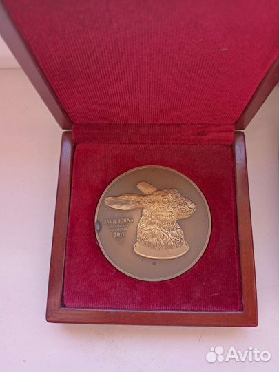 Медаль Гознак 2011 год