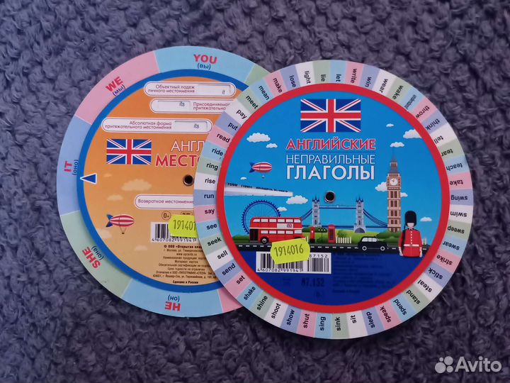 Тренажёр для изучения английского языка