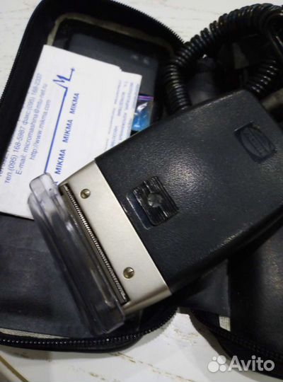 Бритва спутник