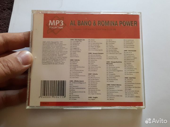 Al bano romina power 10 альбомов в 1 cd