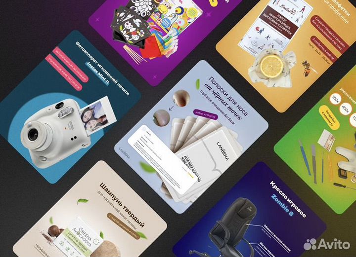 Инфографика для маркетплейсов